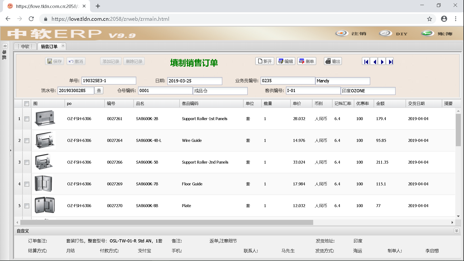 中軟ERP軟件系統(tǒng) 助力金屬制品企業(yè)打造智慧工廠，引領(lǐng)全球制造業(yè)數(shù)字化轉(zhuǎn)型